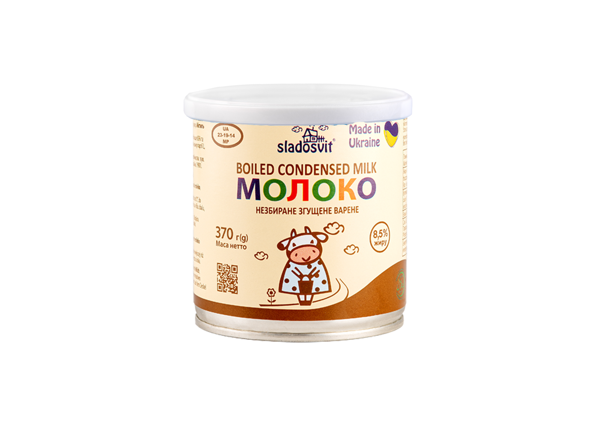 MLEKO SLADOSVIT ZAGĘSZCZONE GOTOWANE 370 GR PUSZKA