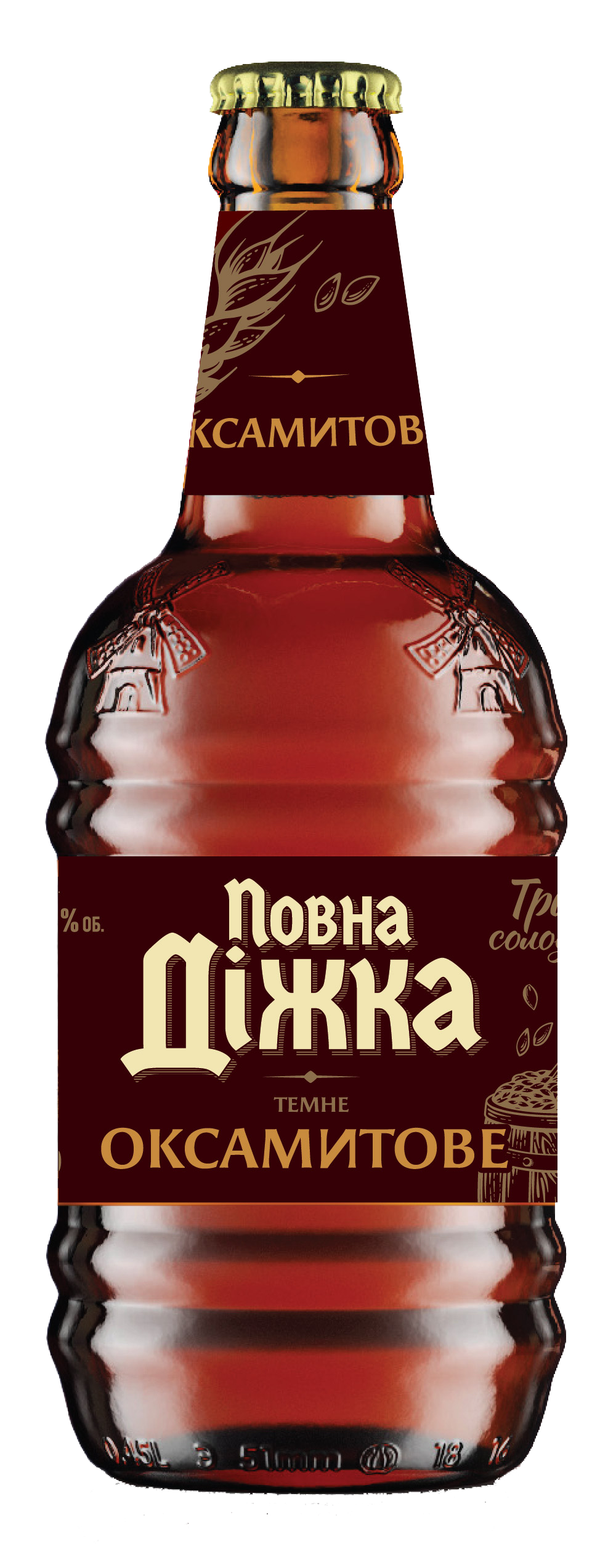 PIWO POWNA DIŻKA CIEMNE 0,45L BB
