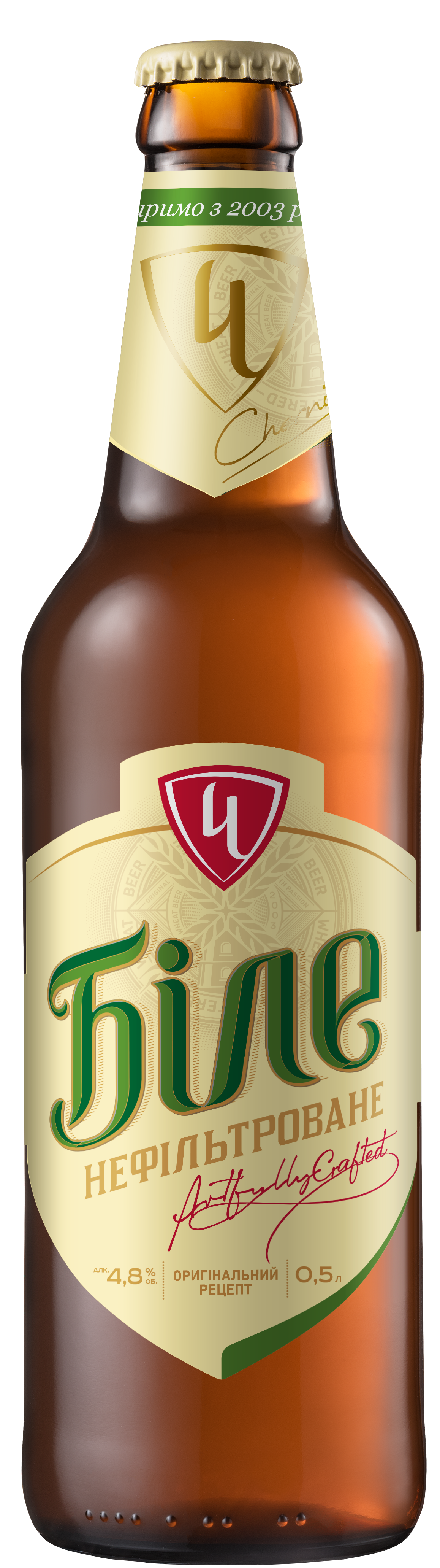 PIWO CHERNIGIVSKE BILE 0,5L BB