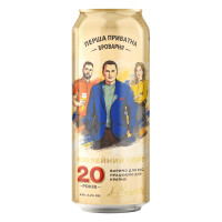 PIWO PPB 20 LAT 0,5L PUSZKA (24 SZT)